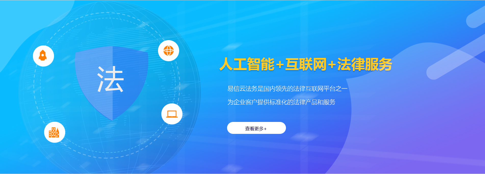 尤溪律师在线咨询