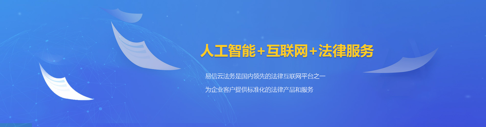 尤溪律师在线咨询